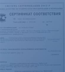 бетон в Нахабино
